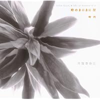 Amazon.co.jp: レイドバック2018: ミュージック